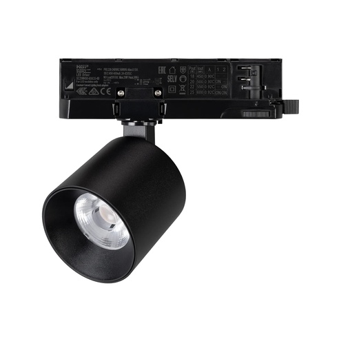 Светильник LGD-DYKE-4TR-R75-16W Day4000 (BK, 38 deg, 230V, TRIAC) (Arlight, IP20 Металл, 5 лет)