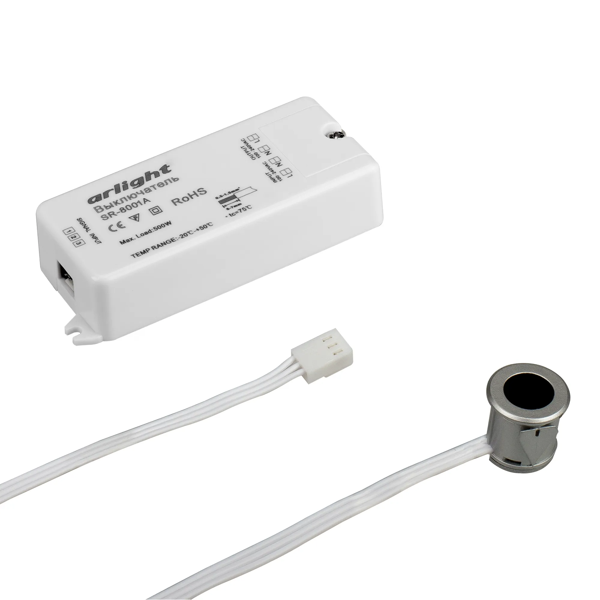 ИК-датчик SR-8001A Silver (220V, 500W, IR-Sensor) (Arlight, -) - изображение товара